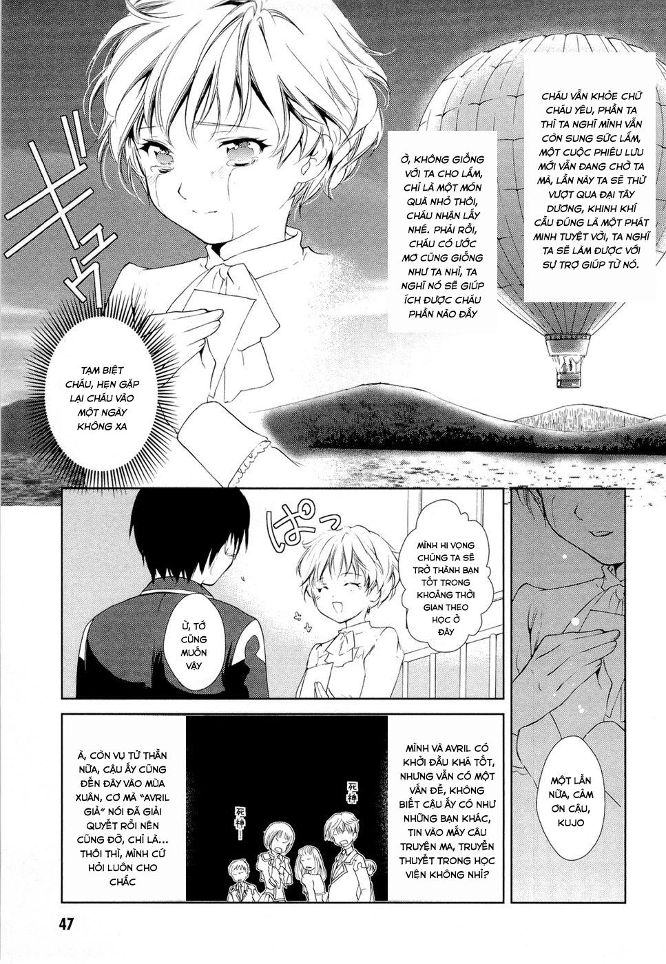 Gosick Chapter 4 - 47