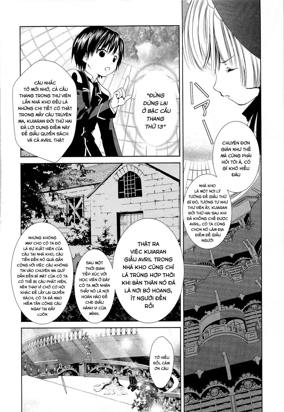 Gosick Chapter 4 - 52