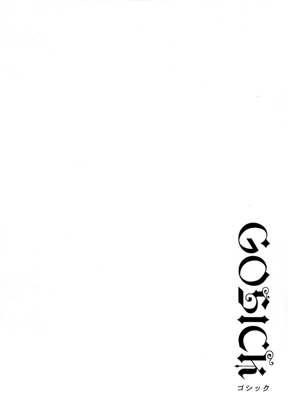 Gosick Chapter 5 - 1