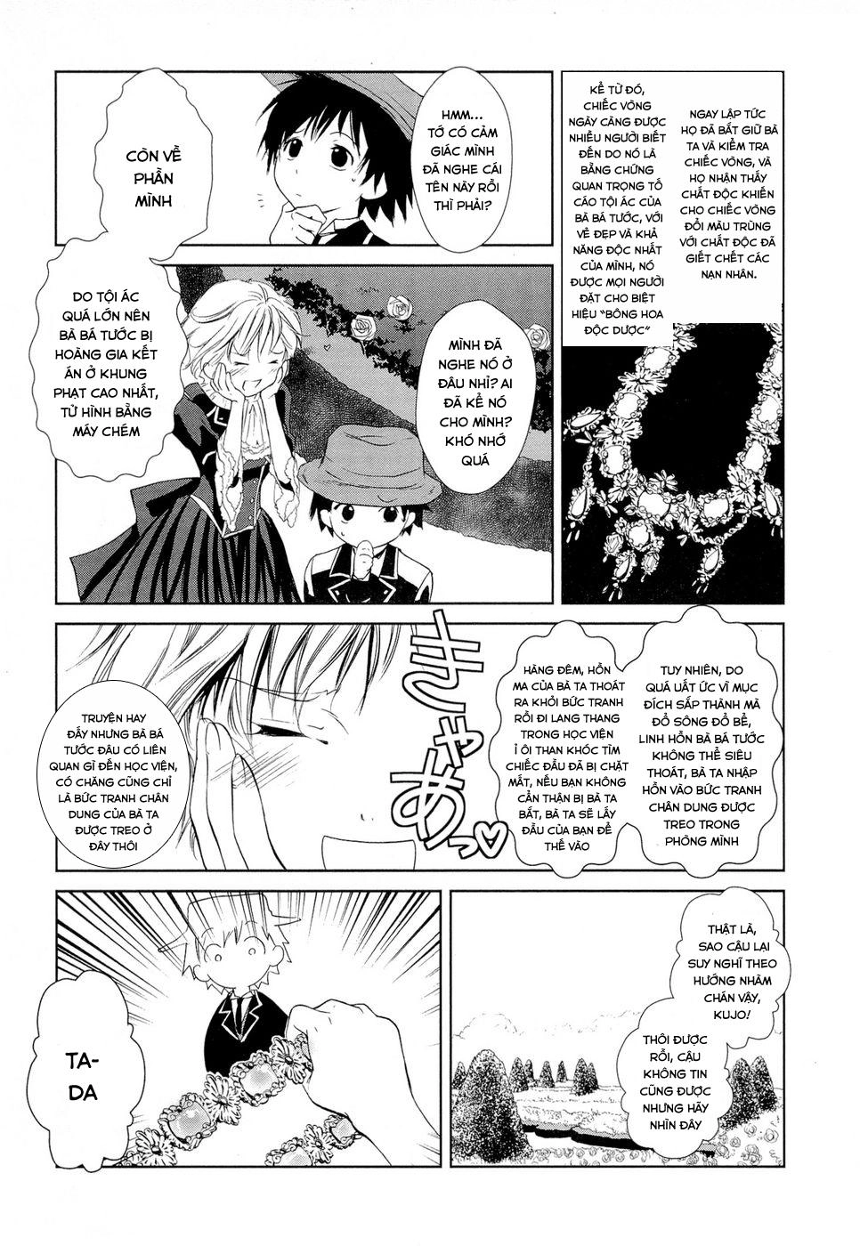 Gosick Chapter 5 - 12