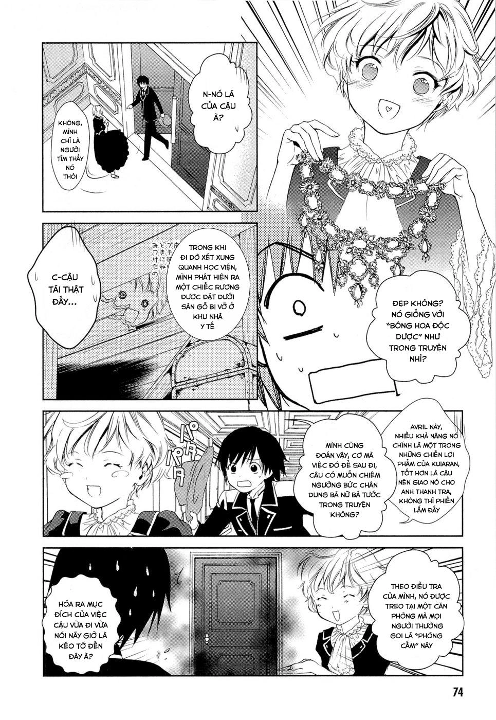 Gosick Chapter 5 - 13