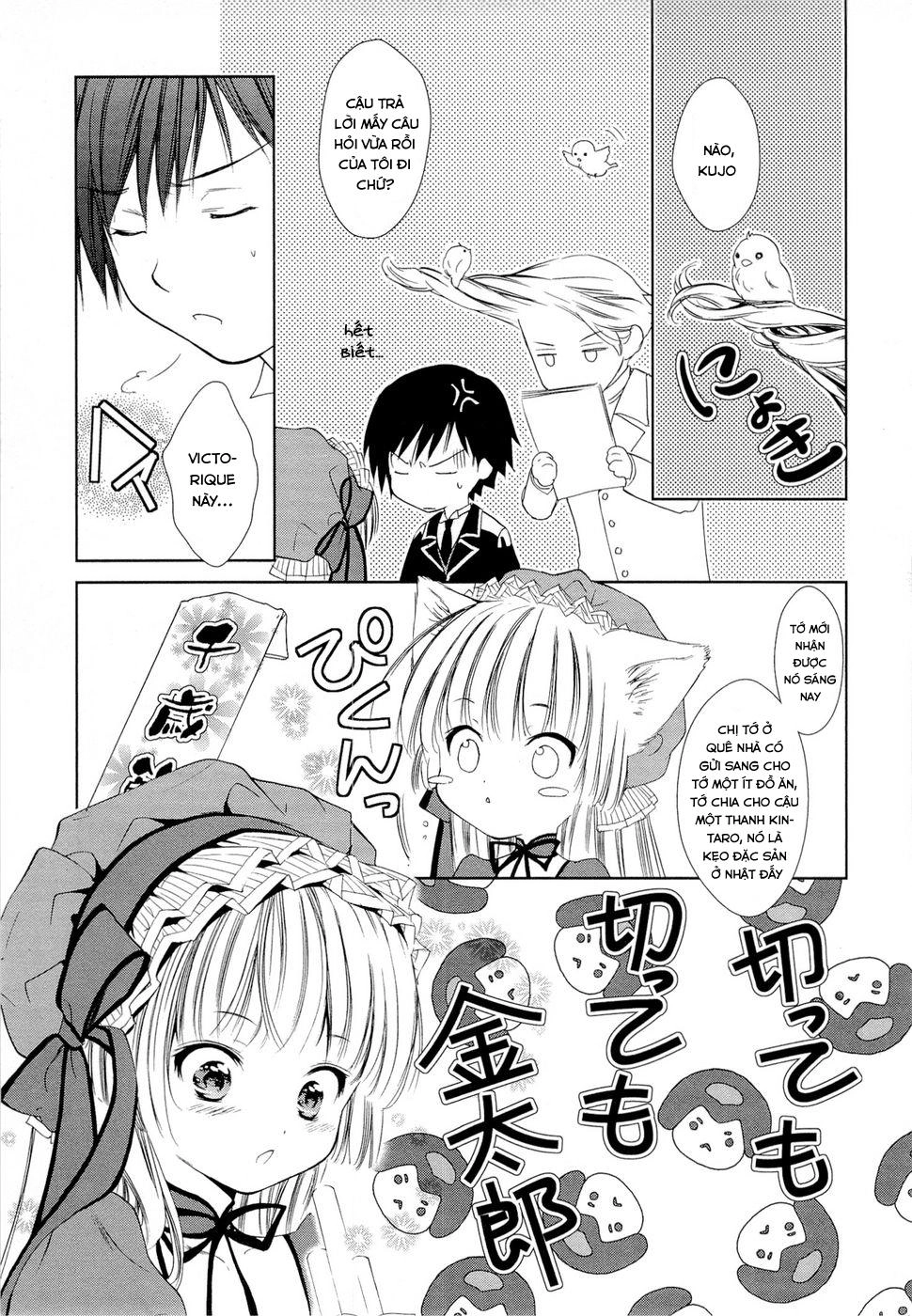 Gosick Chapter 5 - 18