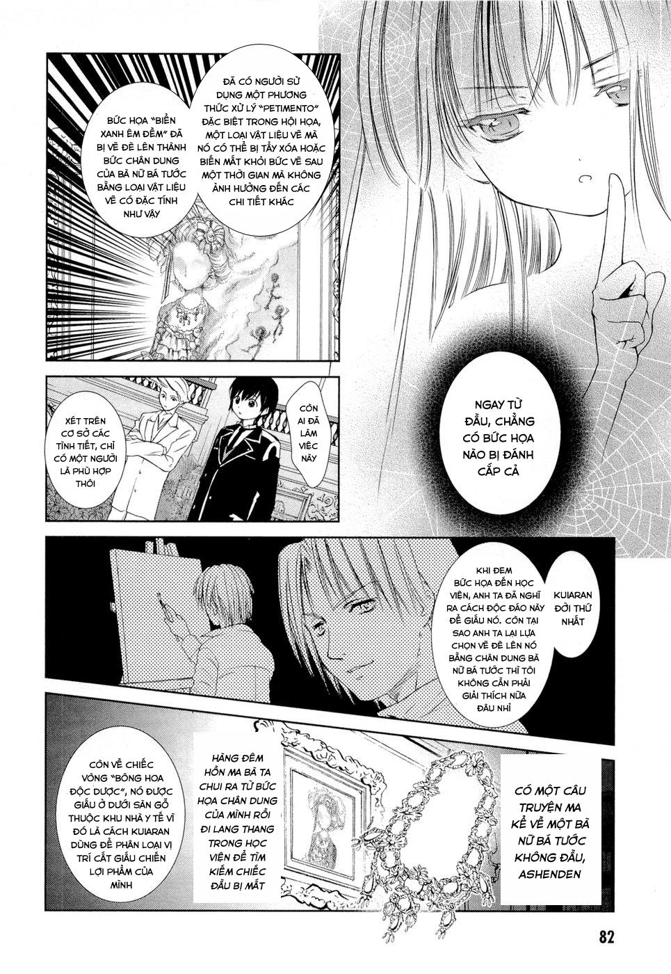 Gosick Chapter 5 - 21