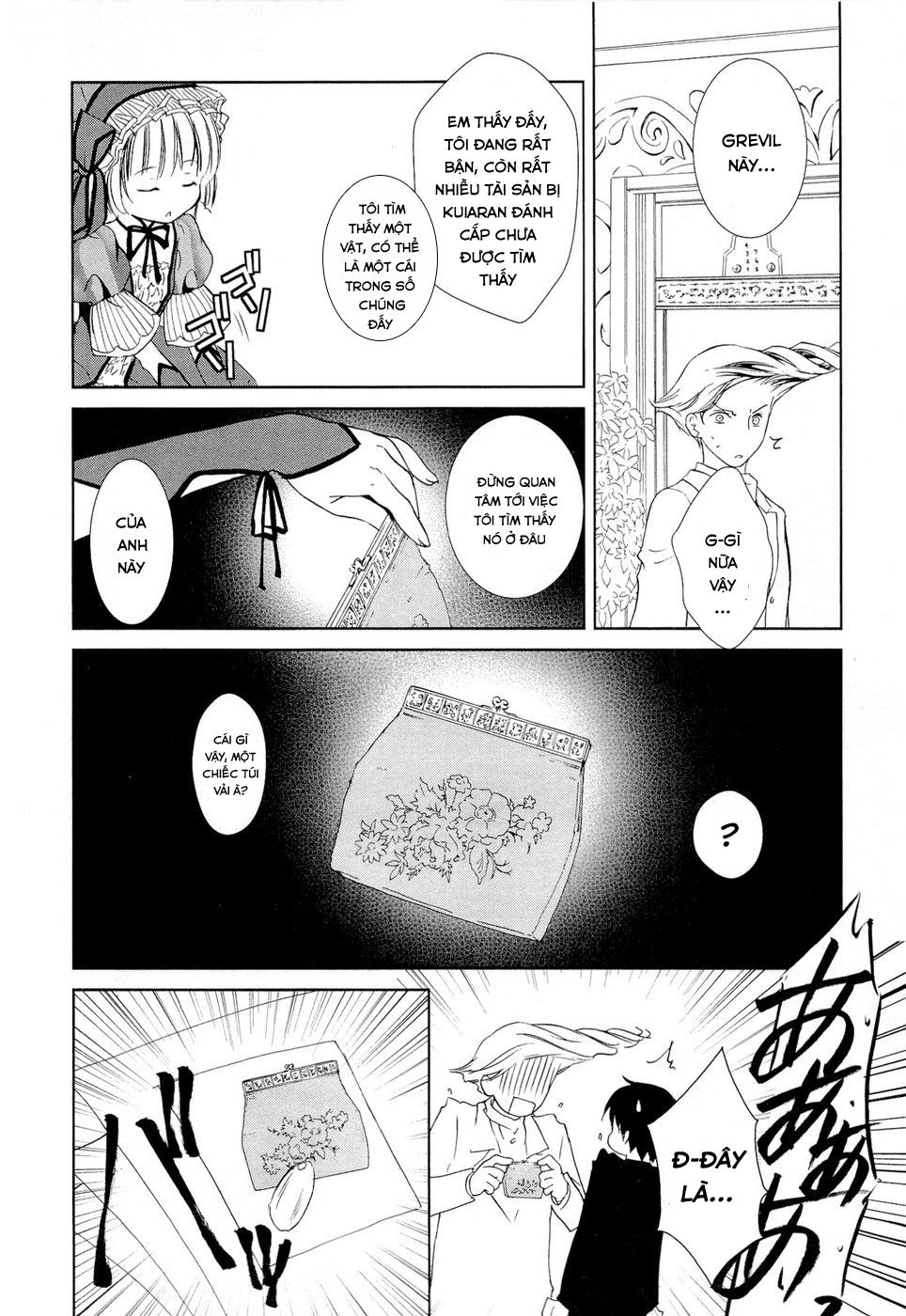 Gosick Chapter 5 - 23