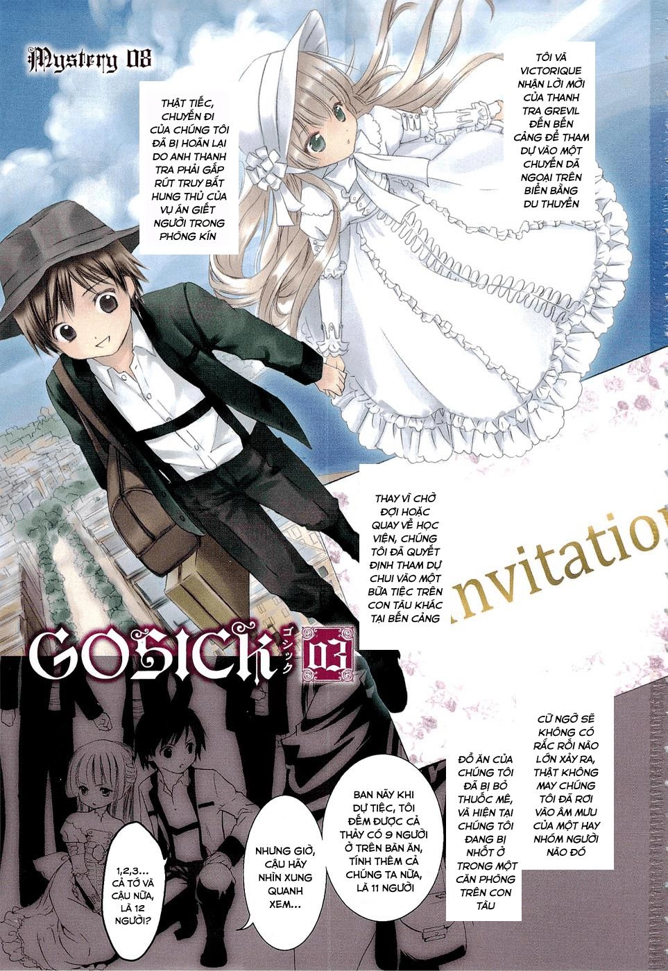 Gosick Chapter 8 - 1