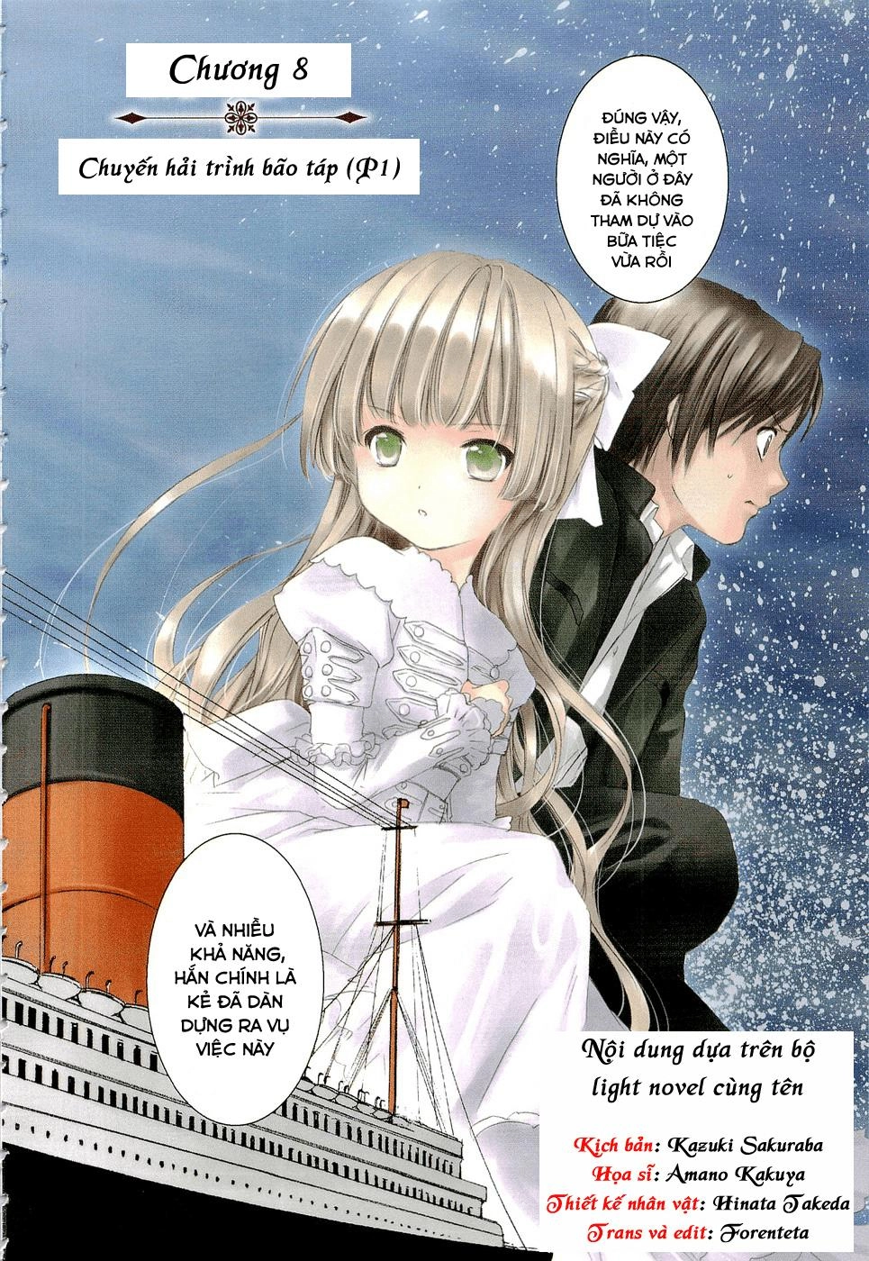 Gosick Chapter 8 - 2