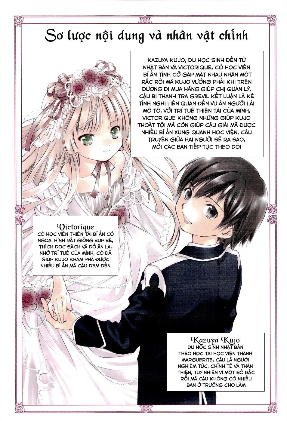 Gosick Chapter 8 - 4