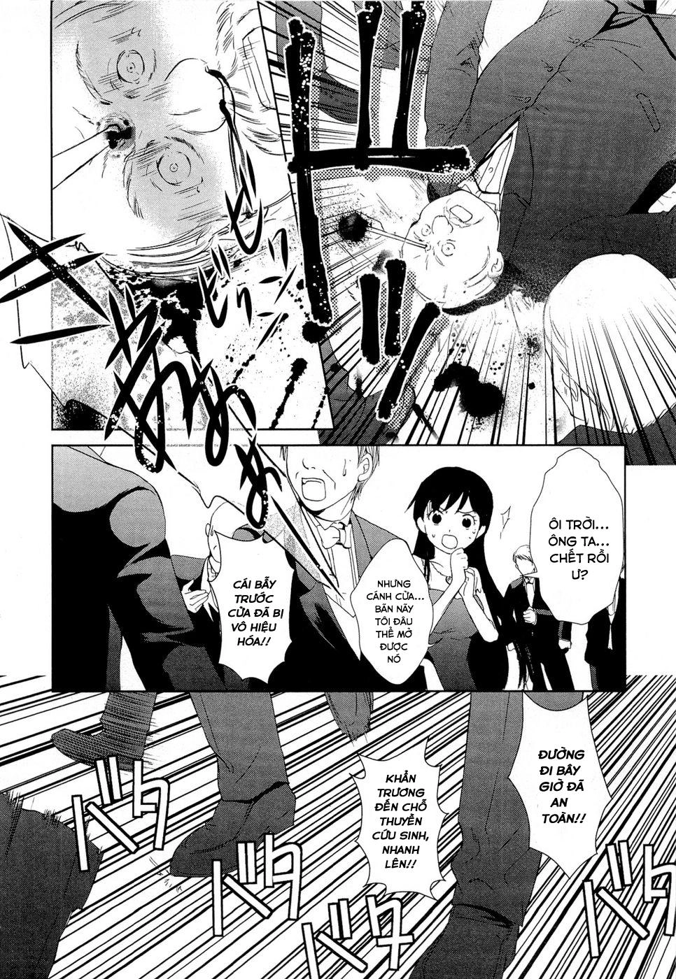 Gosick Chapter 8 - 21