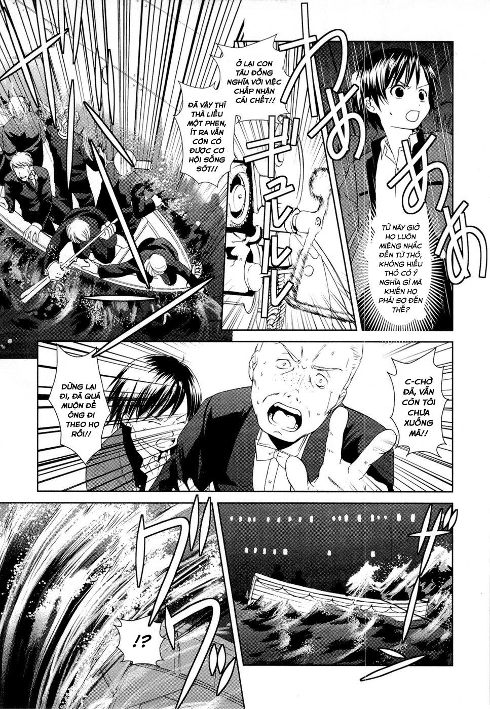 Gosick Chapter 8 - 24