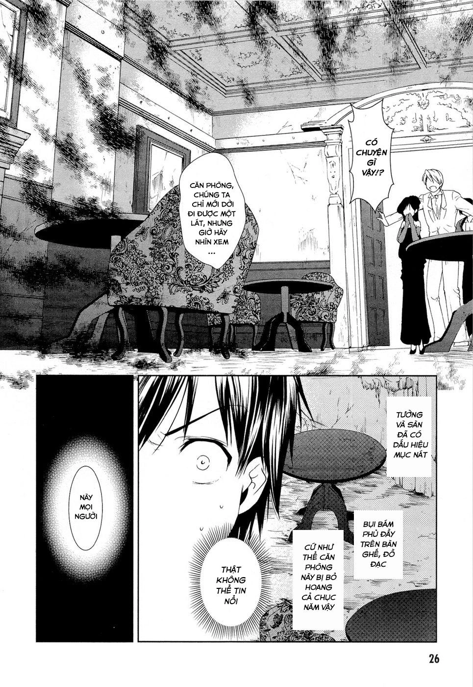 Gosick Chapter 8 - 27