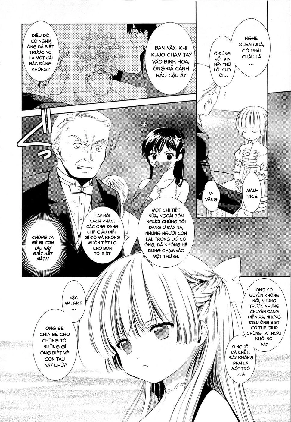 Gosick Chapter 8 - 31
