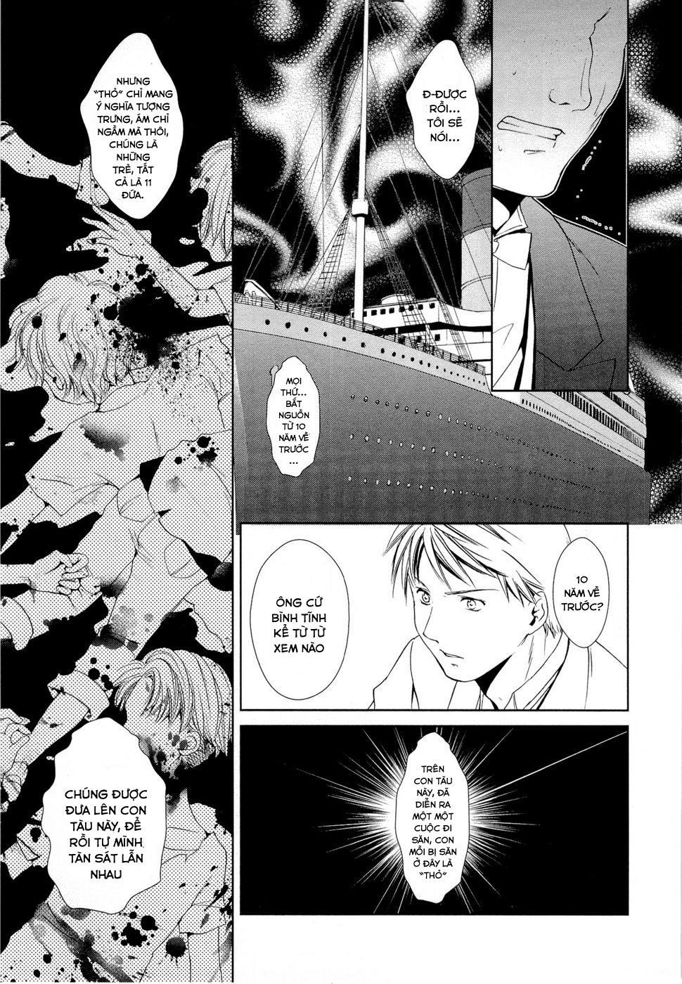 Gosick Chapter 8 - 32