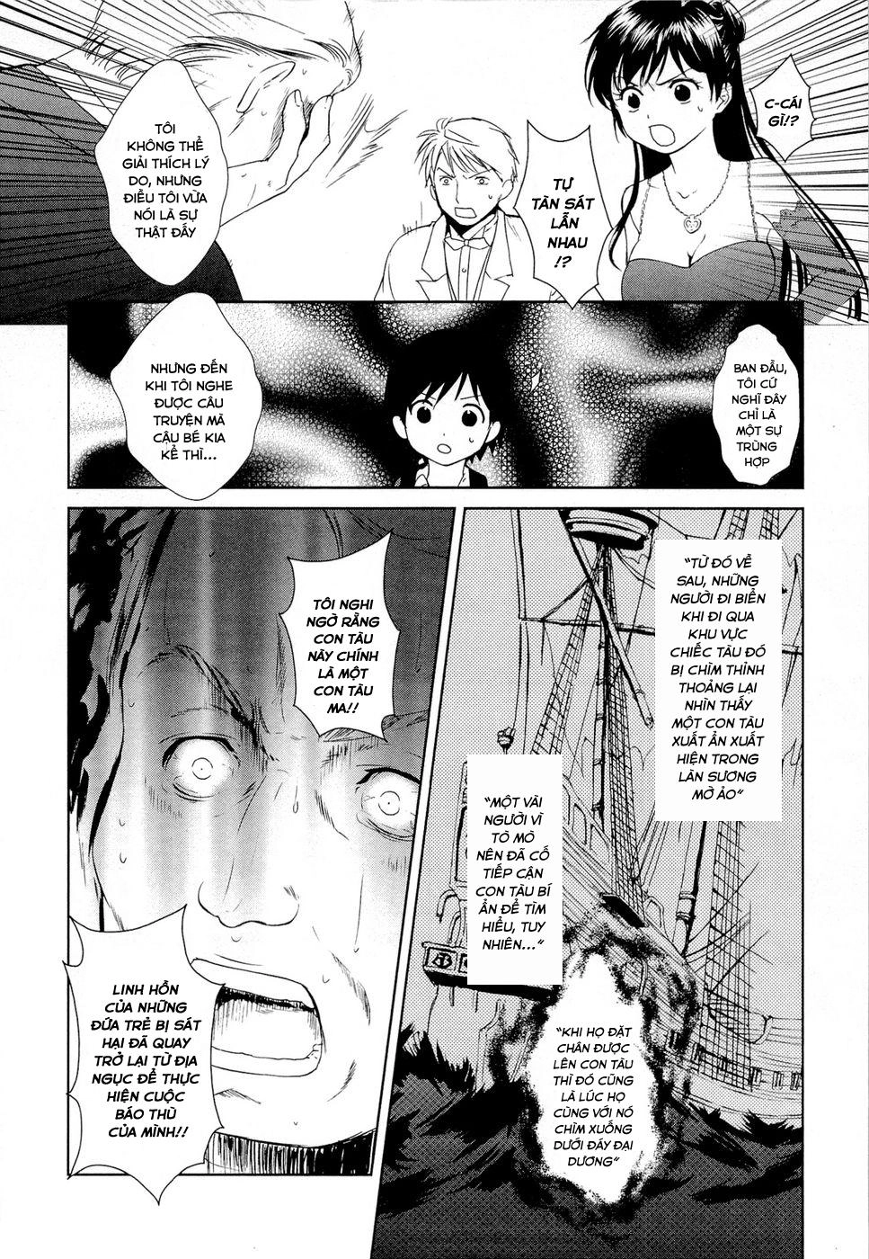 Gosick Chapter 8 - 33