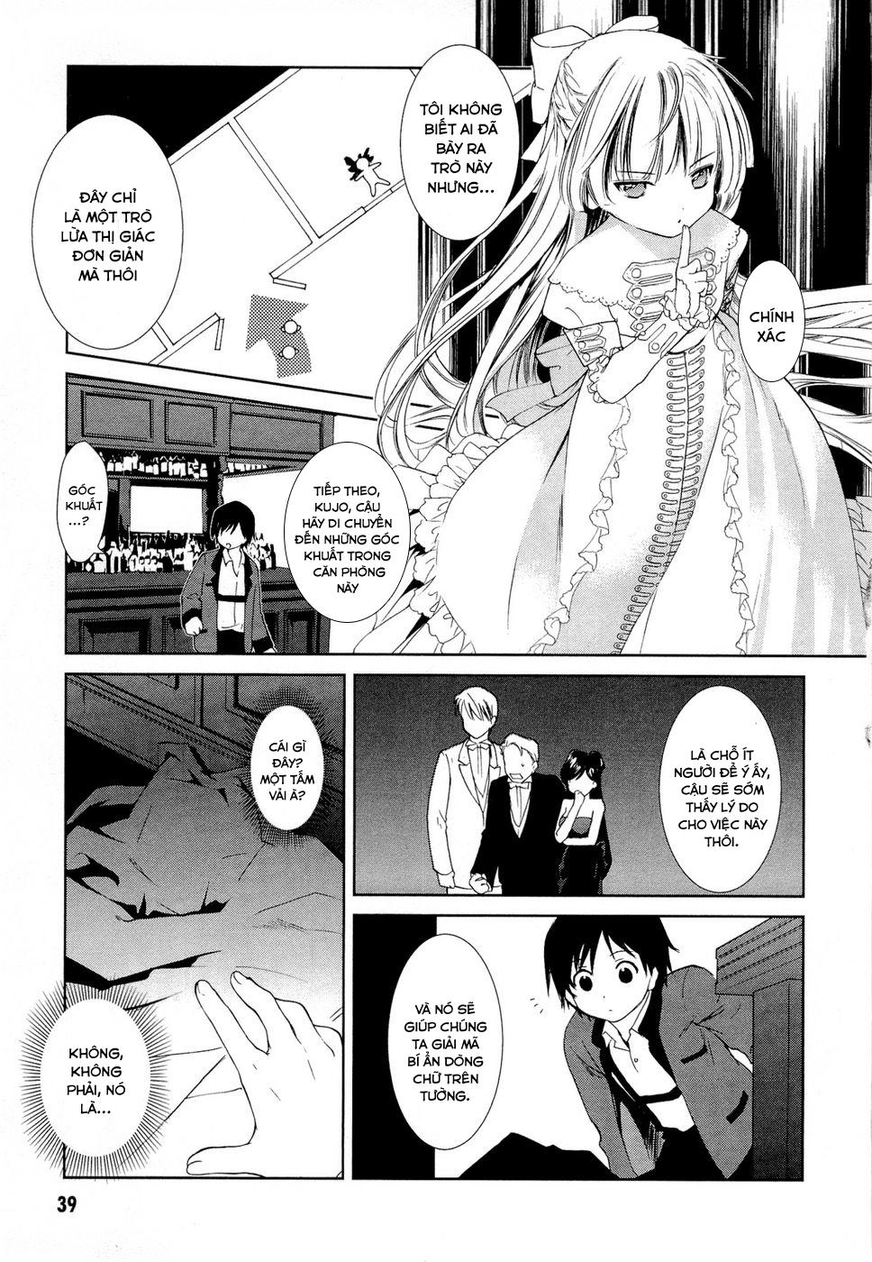 Gosick Chapter 8 - 40
