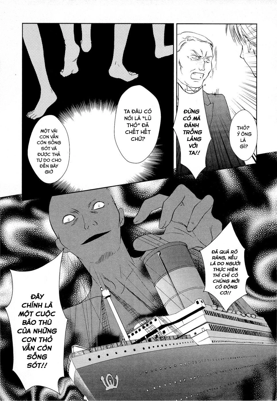 Gosick Chapter 8 - 46