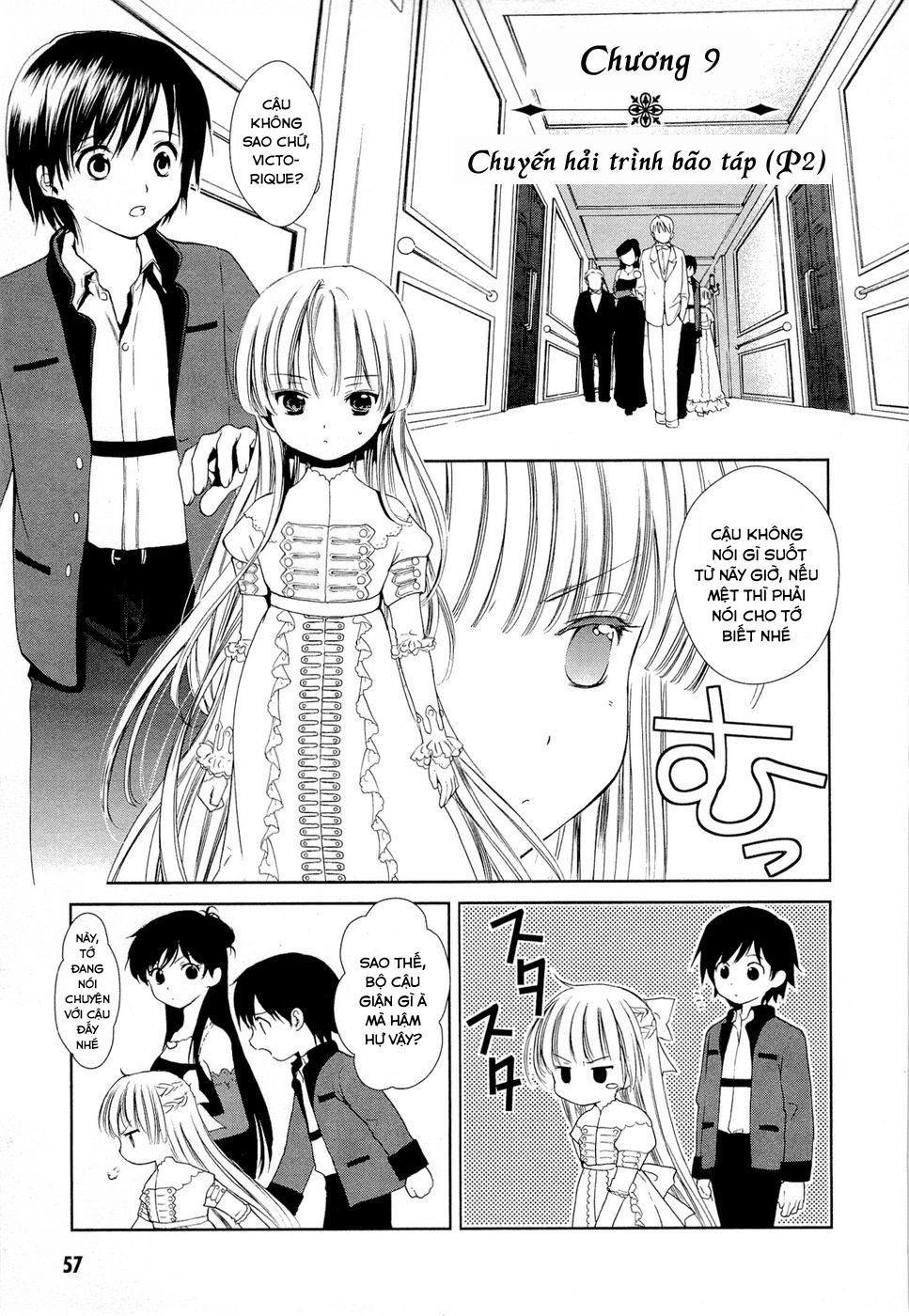 Gosick Chapter 9 - 2