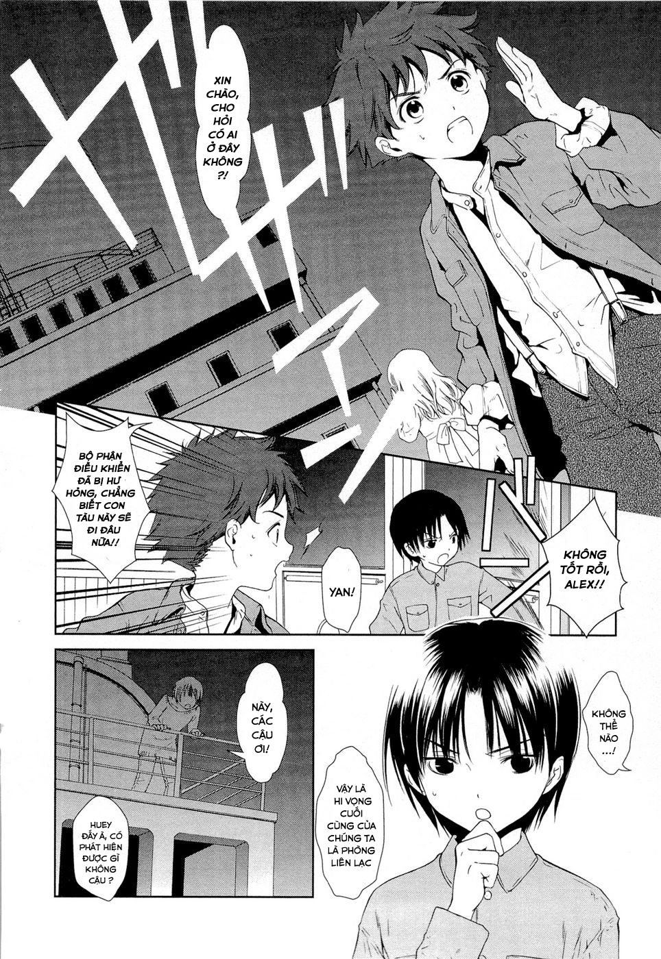 Gosick Chapter 9 - 5