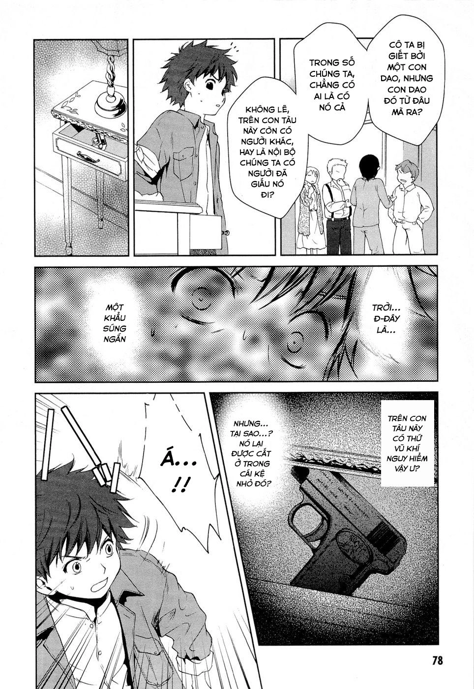 Gosick Chapter 9 - 23