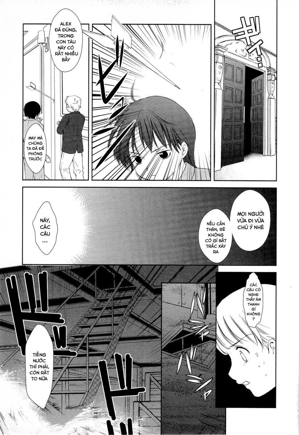 Gosick Chapter 9 - 32