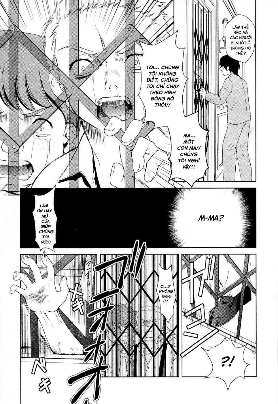 Gosick Chapter 9 - 34