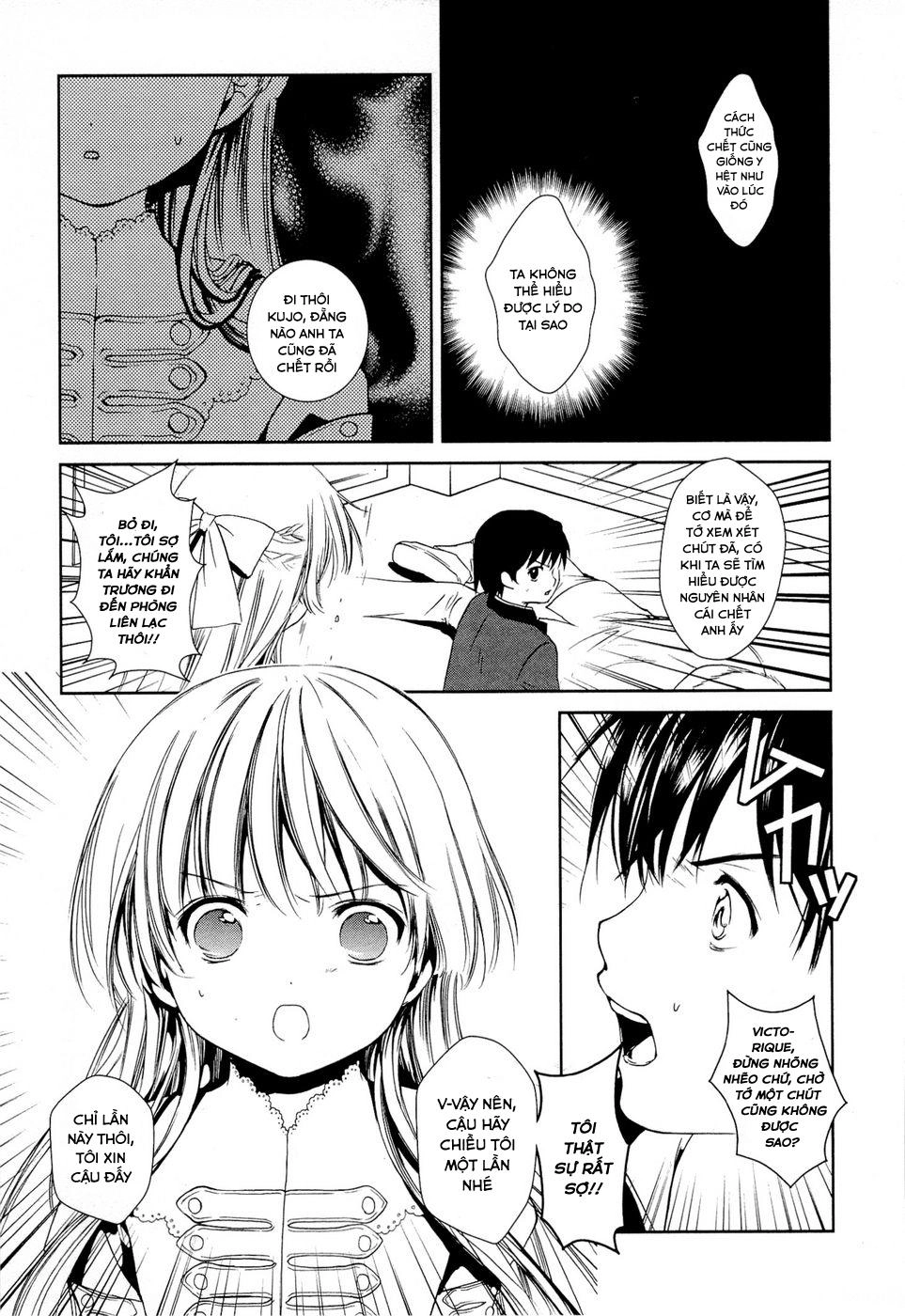 Gosick Chapter 10 - 27