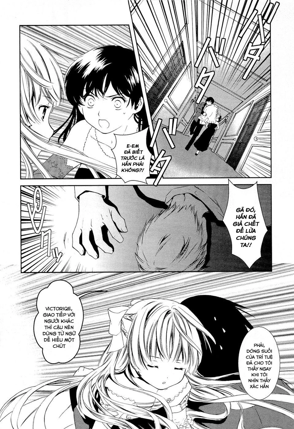 Gosick Chapter 10 - 38