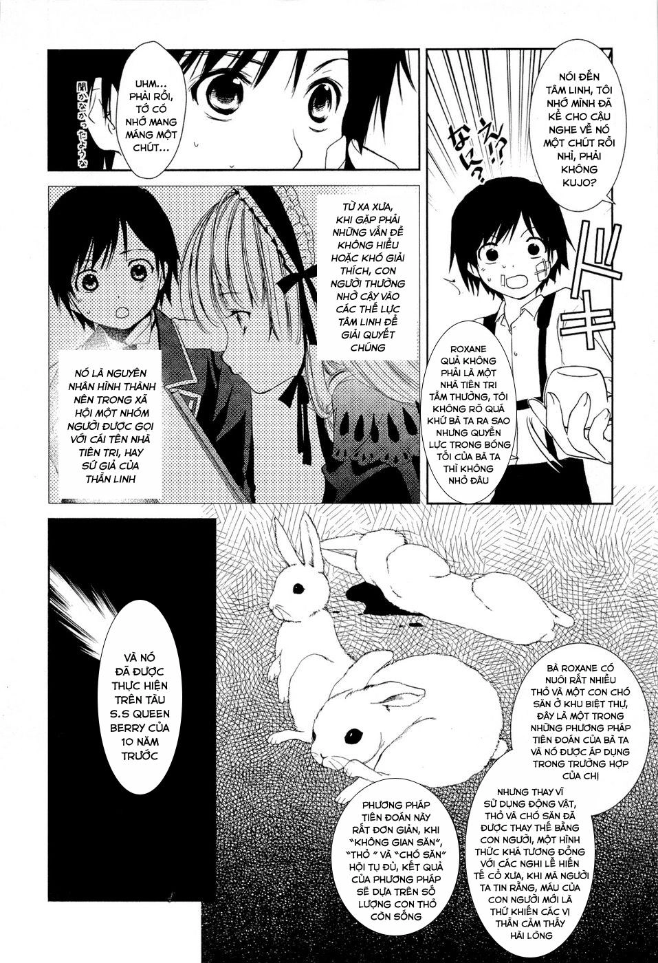 Gosick Chapter 12 - 4