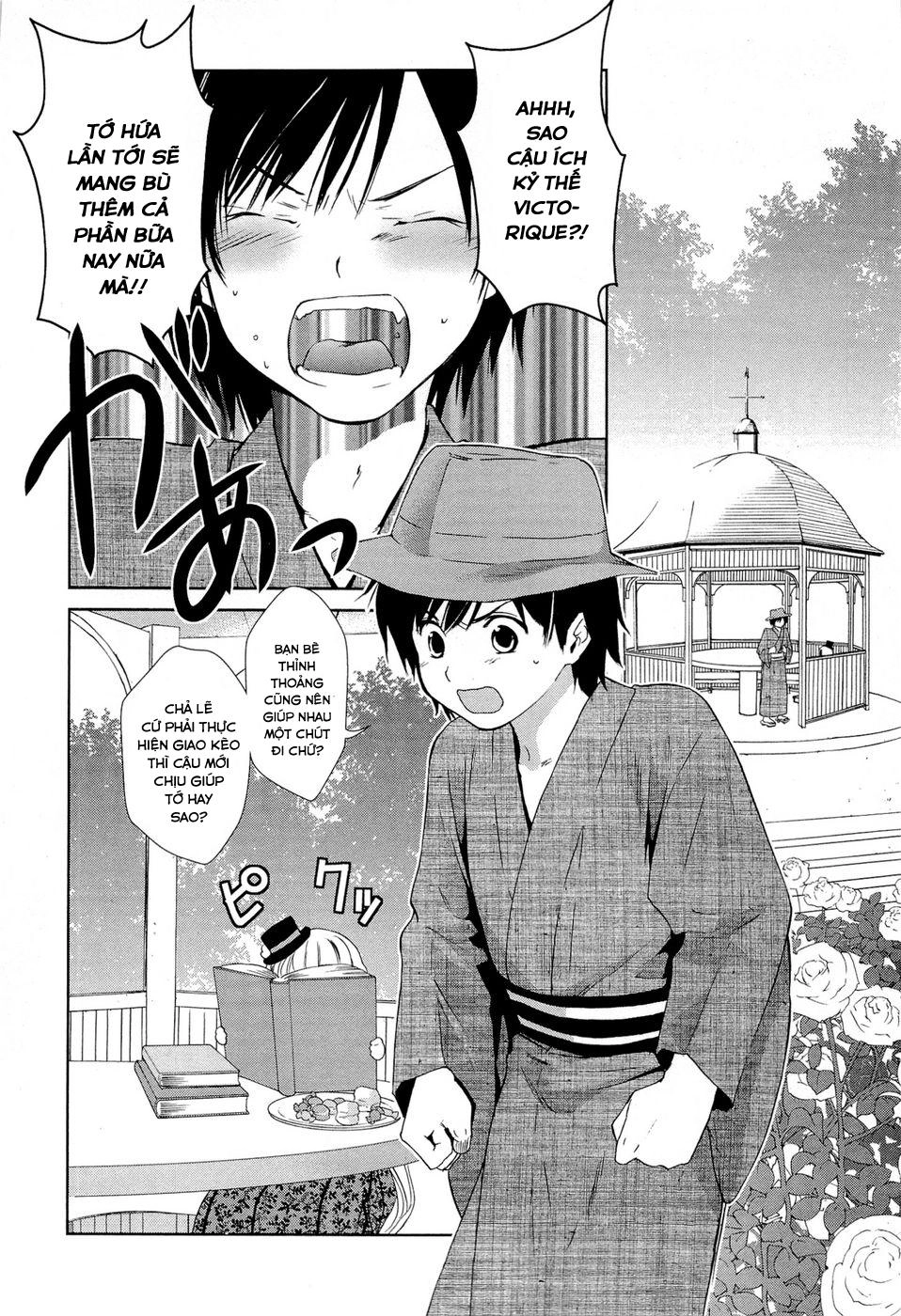 Gosick Chapter 13 - 3