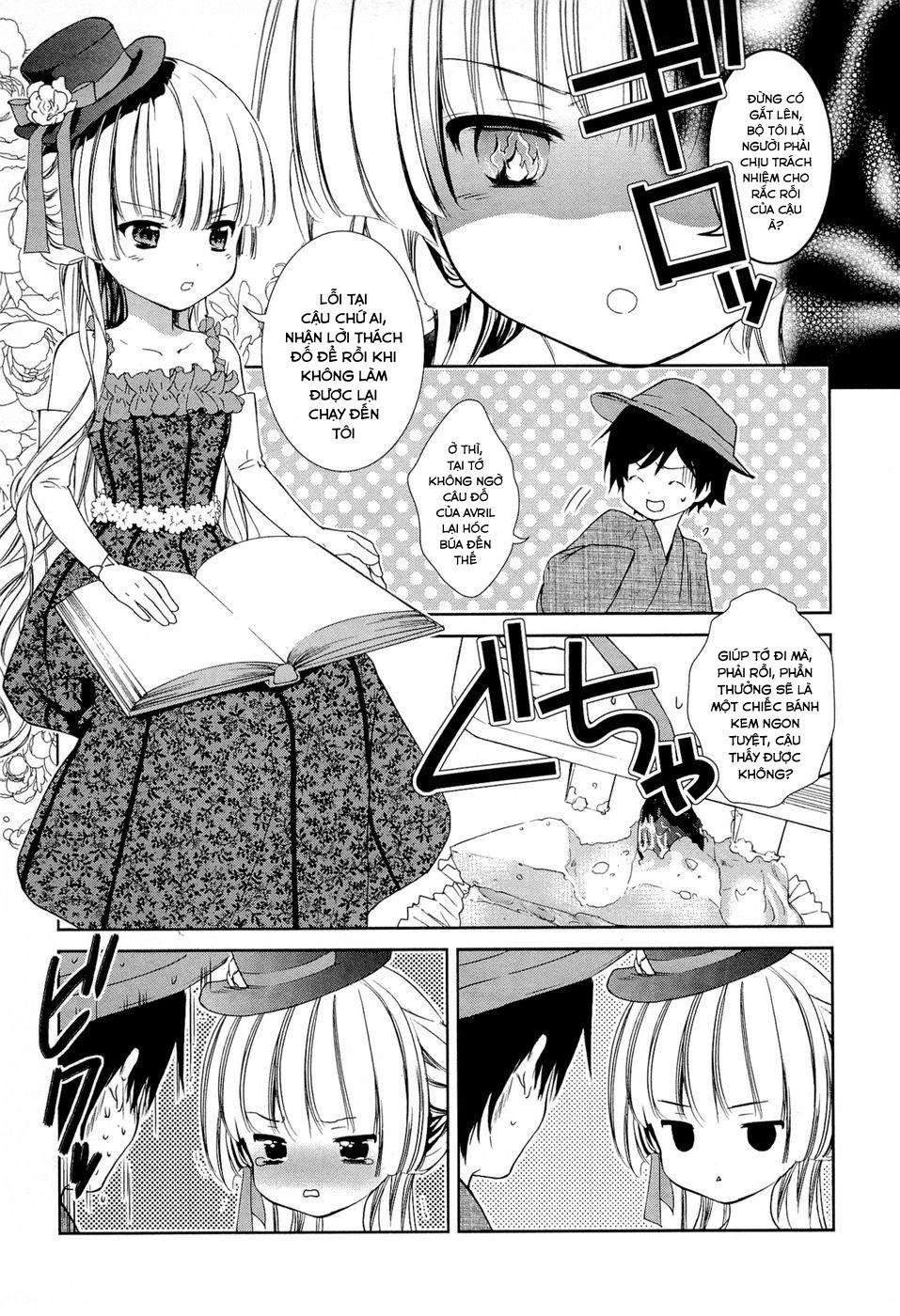 Gosick Chapter 13 - 4