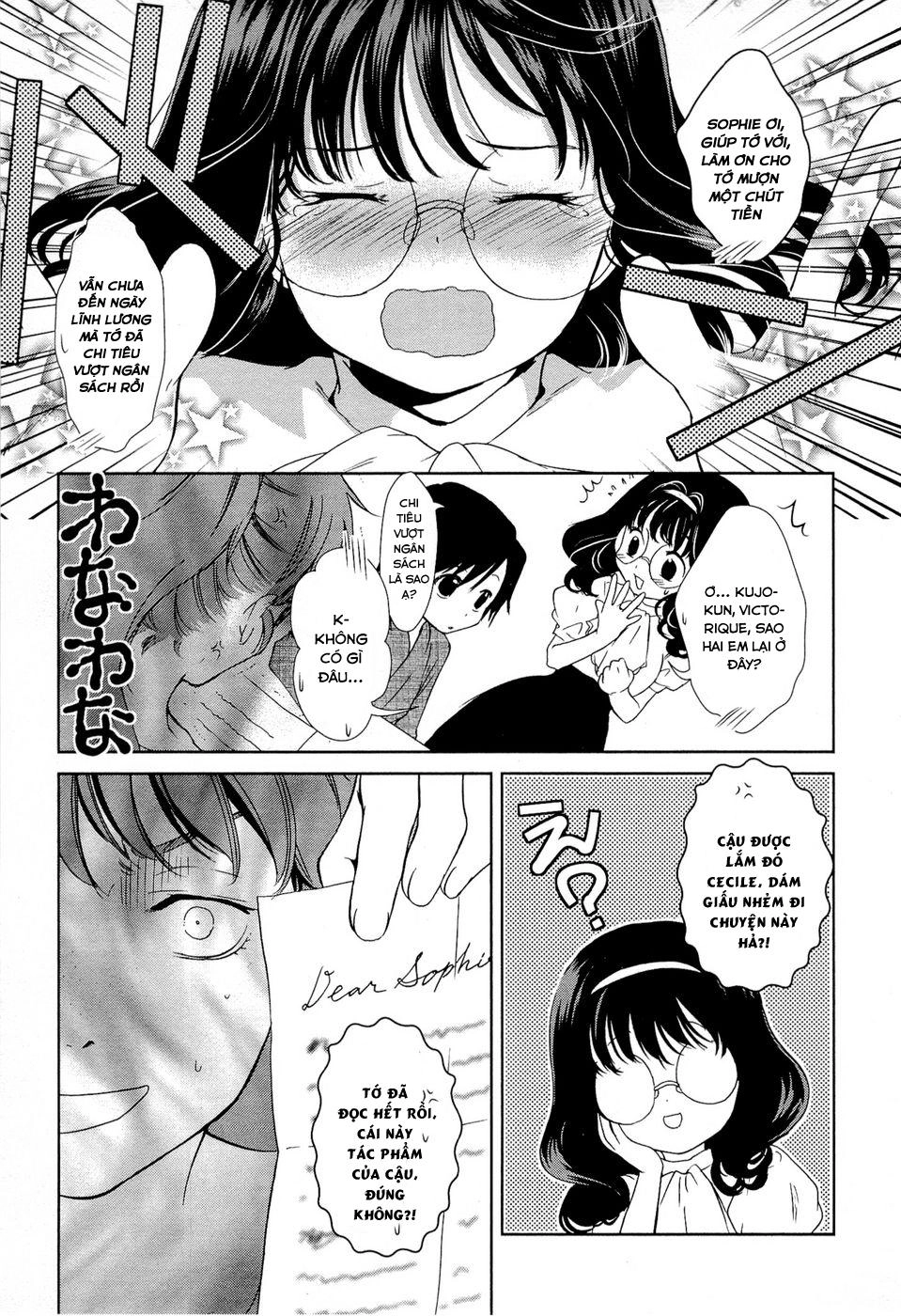 Gosick Chapter 13 - 30