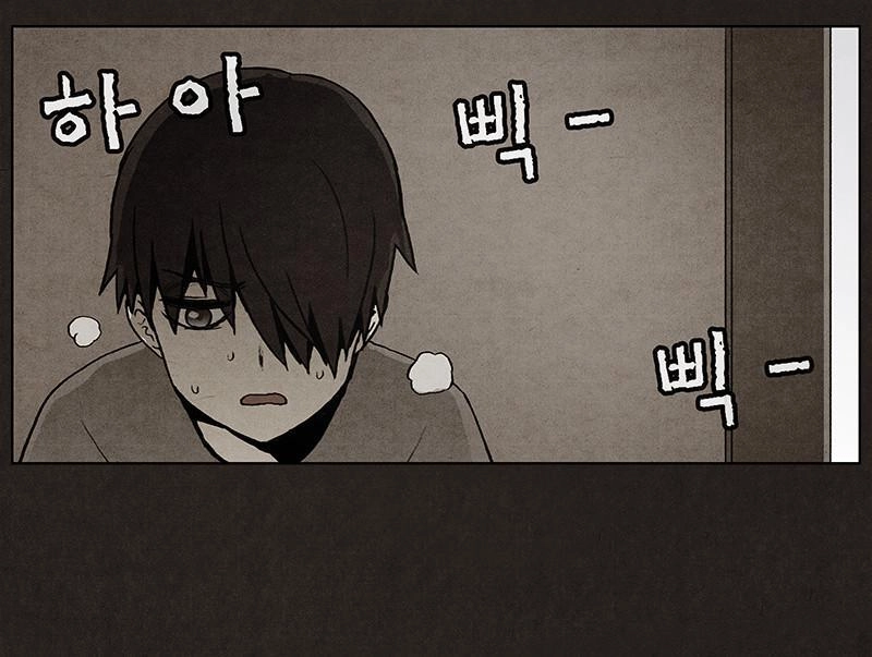 Bastard - Đứa Con Của Quỷ Chapter 5 - 44