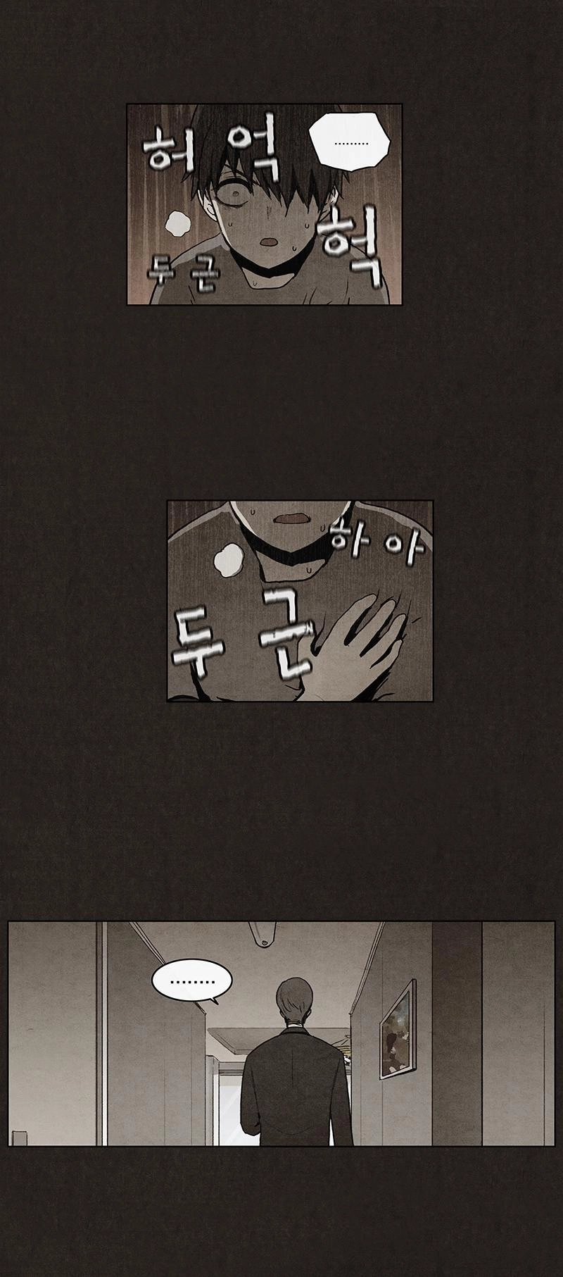 Bastard - Đứa Con Của Quỷ Chapter 5 - 46