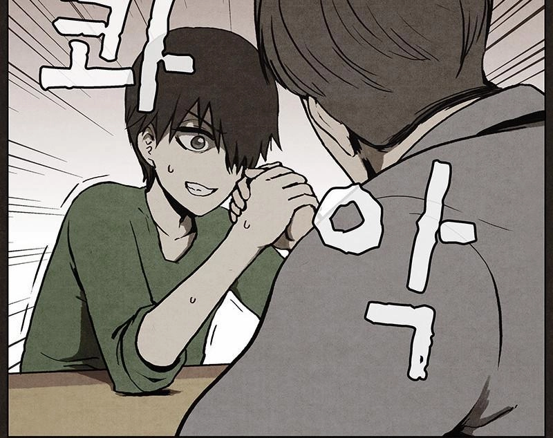 Bastard - Đứa Con Của Quỷ Chapter 6 - 33