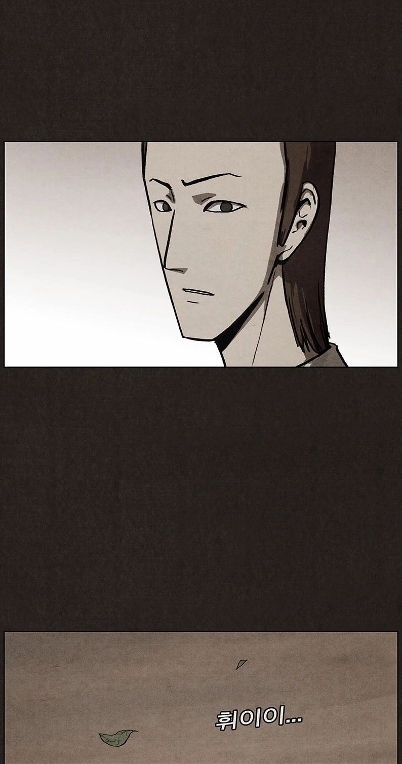 Bastard - Đứa Con Của Quỷ Chapter 10 - 6