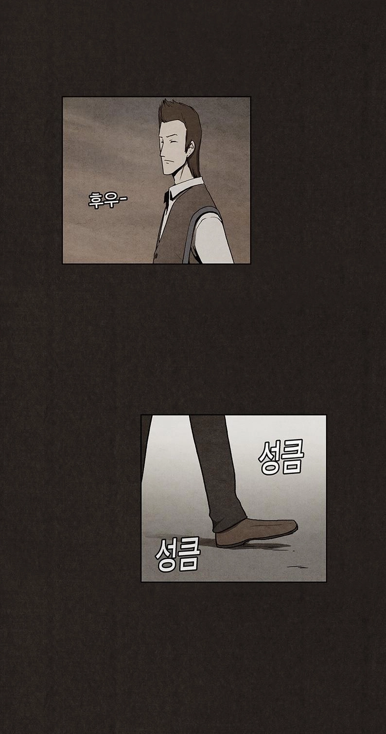 Bastard - Đứa Con Của Quỷ Chapter 10 - 12