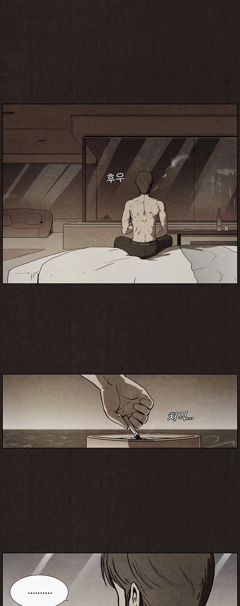 Bastard - Đứa Con Của Quỷ Chapter 10 - 32