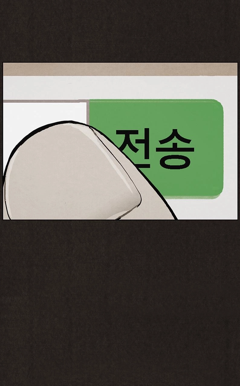 Bastard - Đứa Con Của Quỷ Chapter 14 - 50