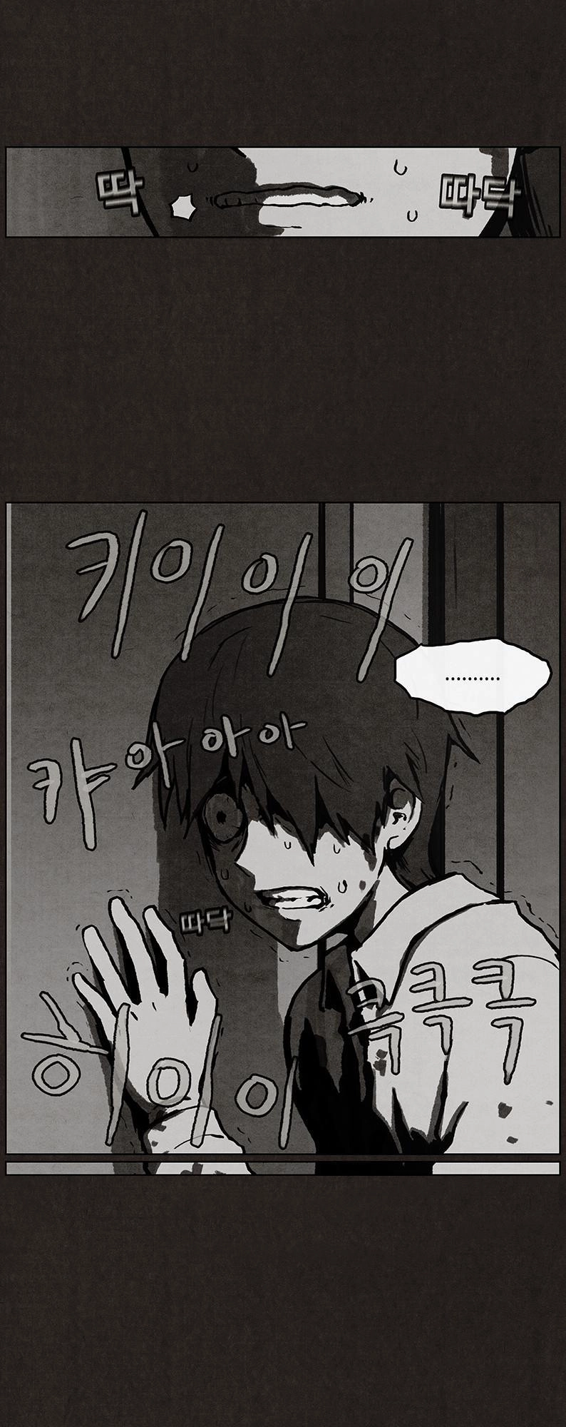 Bastard - Đứa Con Của Quỷ Chapter 15 - 52