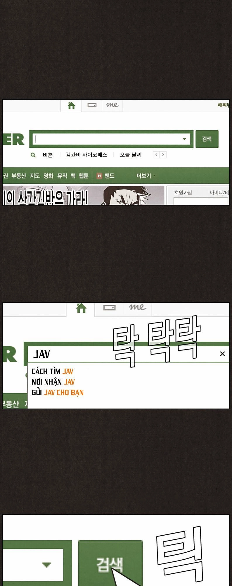 Bastard - Đứa Con Của Quỷ Chapter 16 - 2