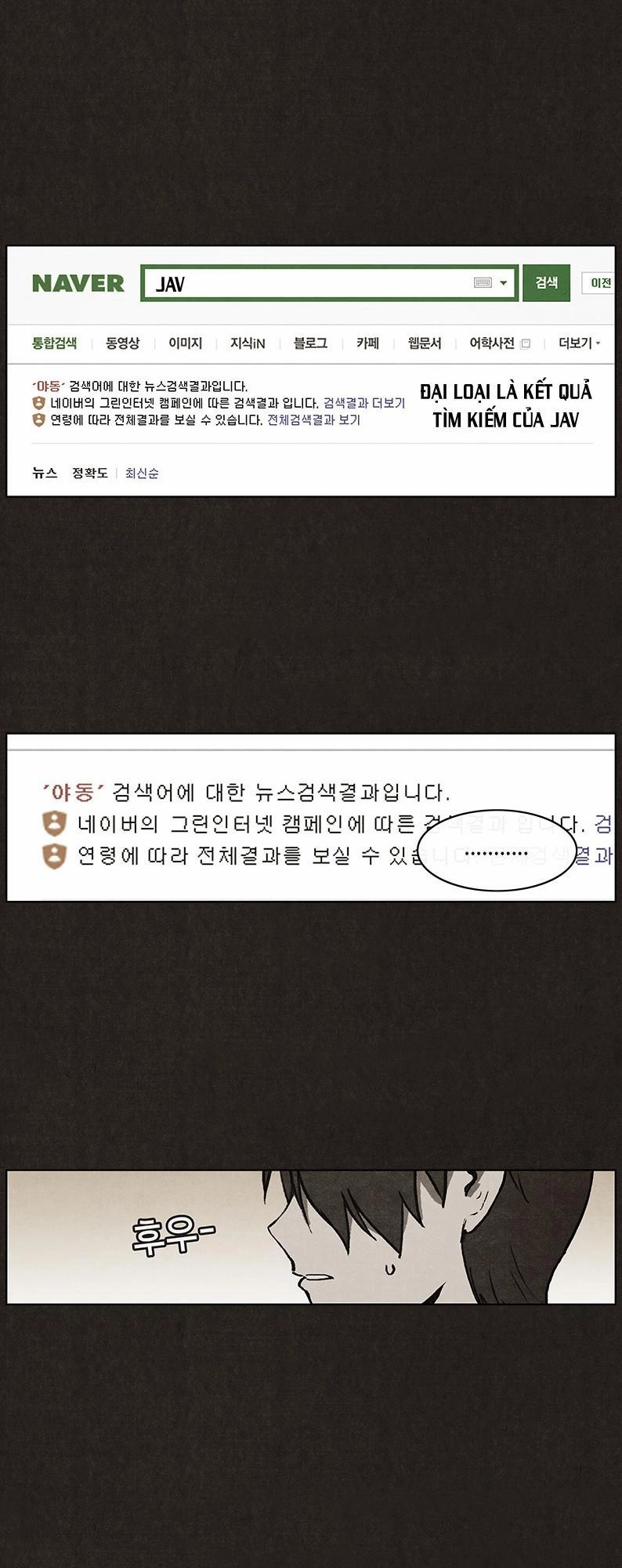 Bastard - Đứa Con Của Quỷ Chapter 16 - 4