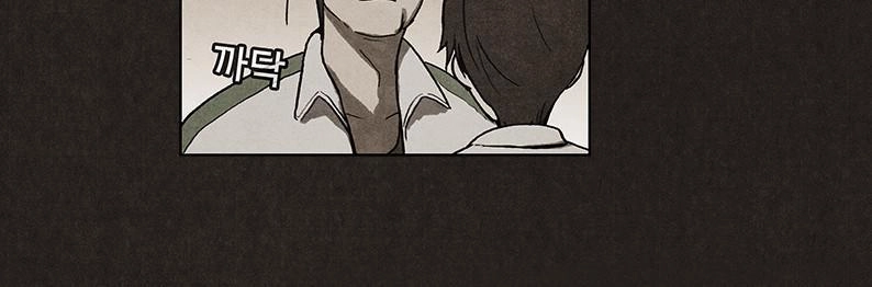 Bastard - Đứa Con Của Quỷ Chapter 16 - 18