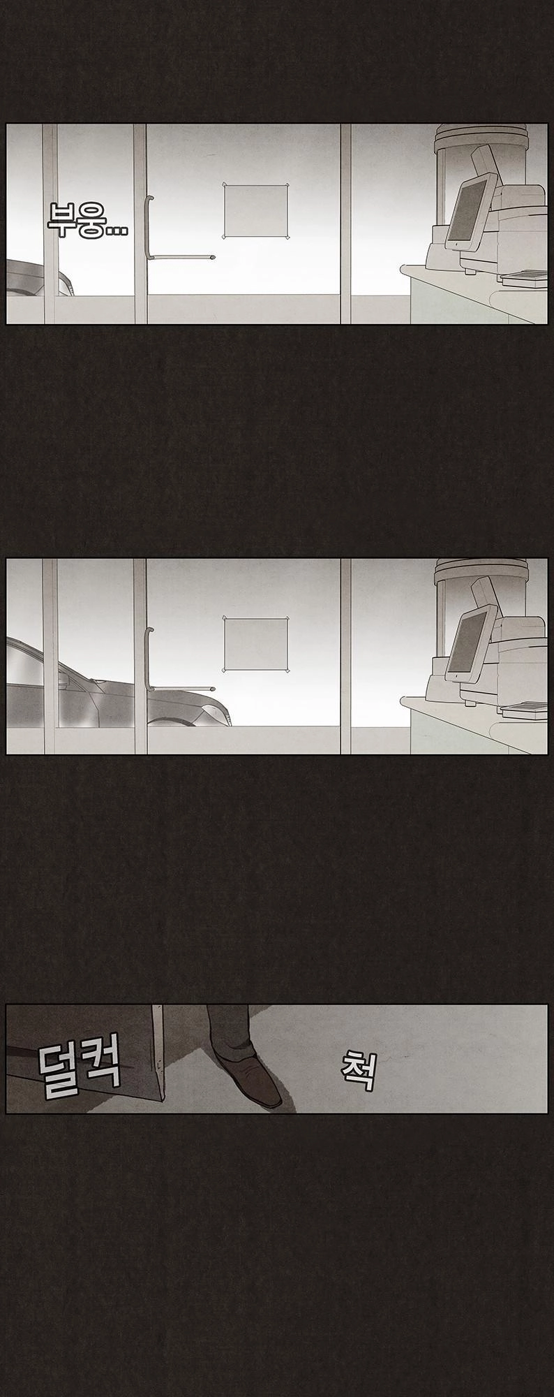 Bastard - Đứa Con Của Quỷ Chapter 16 - 44