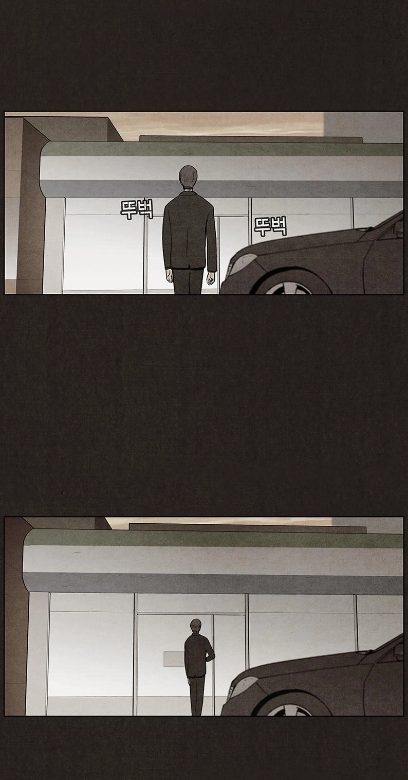 Bastard - Đứa Con Của Quỷ Chapter 16 - 46