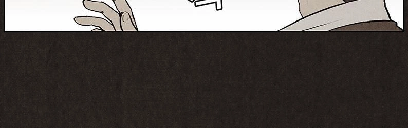 Bastard - Đứa Con Của Quỷ Chapter 17 - 25