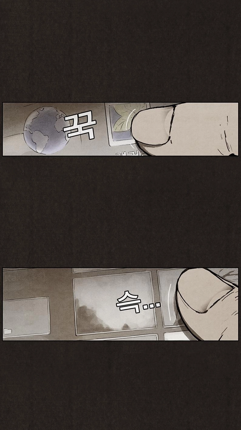 Bastard - Đứa Con Của Quỷ Chapter 18 - 30