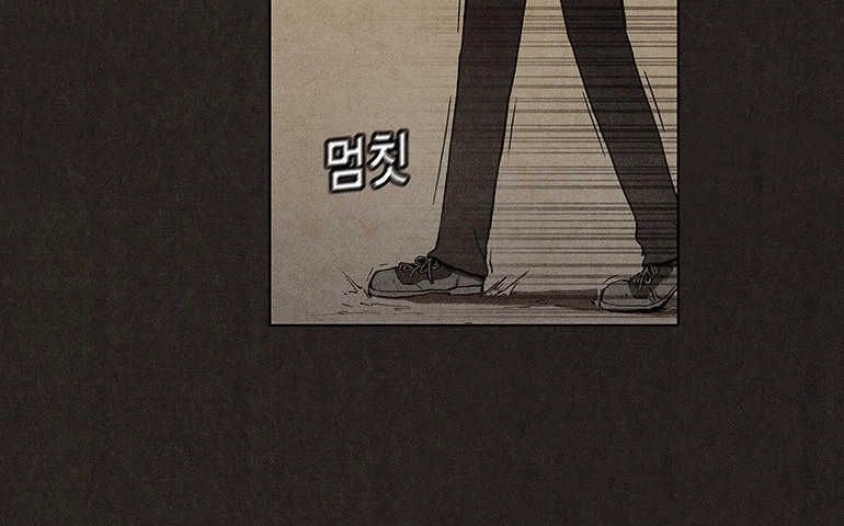 Bastard - Đứa Con Của Quỷ Chapter 20 - 41