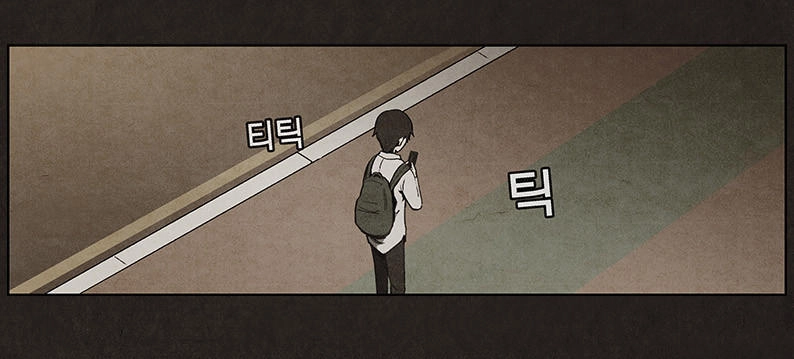 Bastard - Đứa Con Của Quỷ Chapter 21 - 9