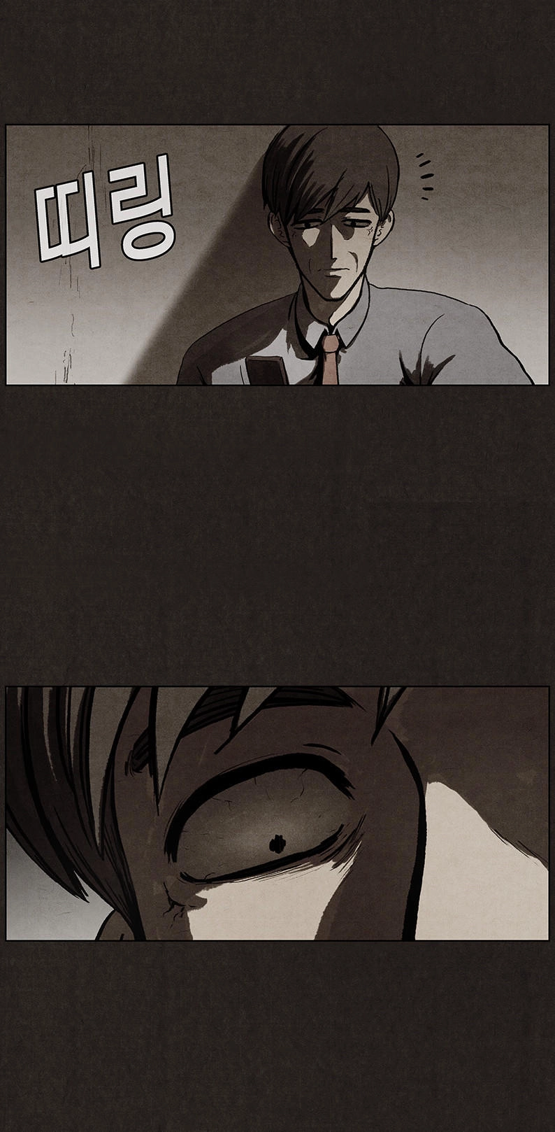 Bastard - Đứa Con Của Quỷ Chapter 21 - 16