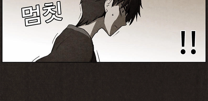 Bastard - Đứa Con Của Quỷ Chapter 22 - 25