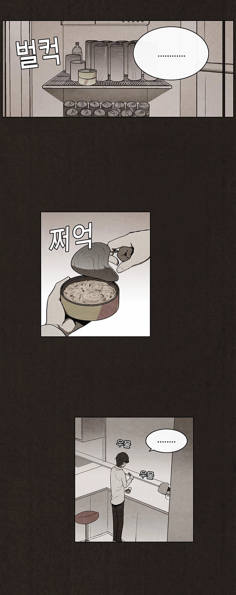 Bastard - Đứa Con Của Quỷ Chapter 22 - 43